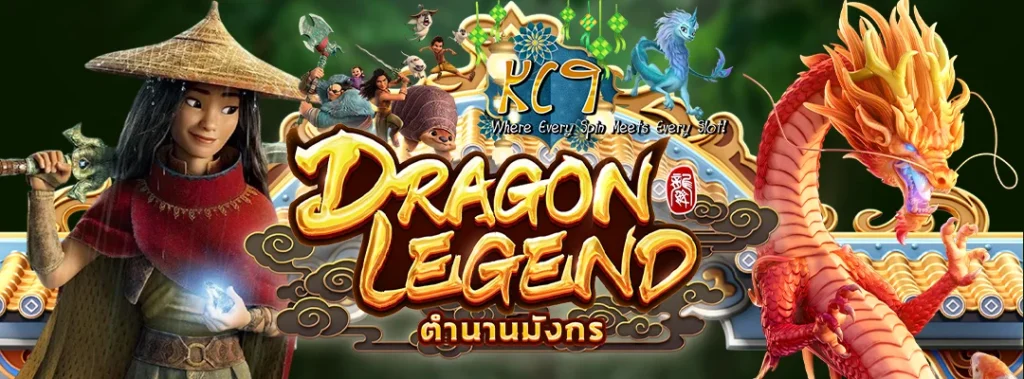 kc9 สล็อต